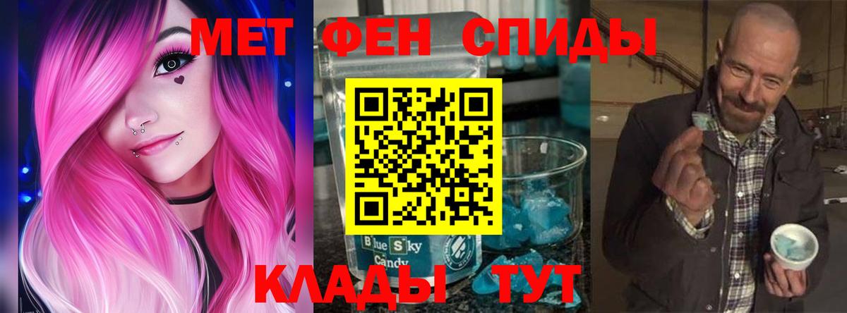 Amphetamine 97% Кстово