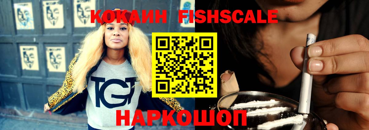 купить наркотик  Cocaine Колумбийский  Кокаин Перу  COCAIN  Вход с VPN  Кстово 
