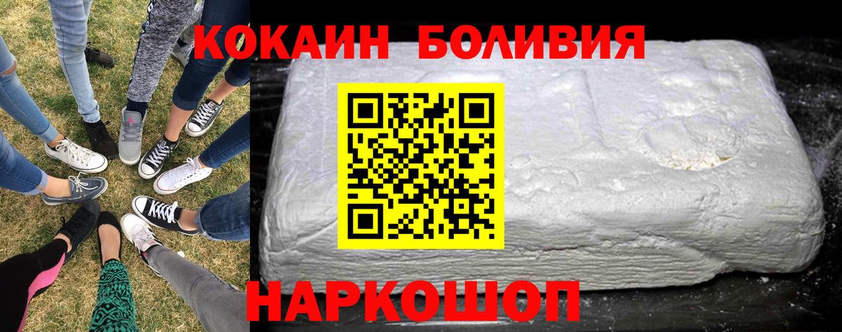 COCAIN 98% Кстово