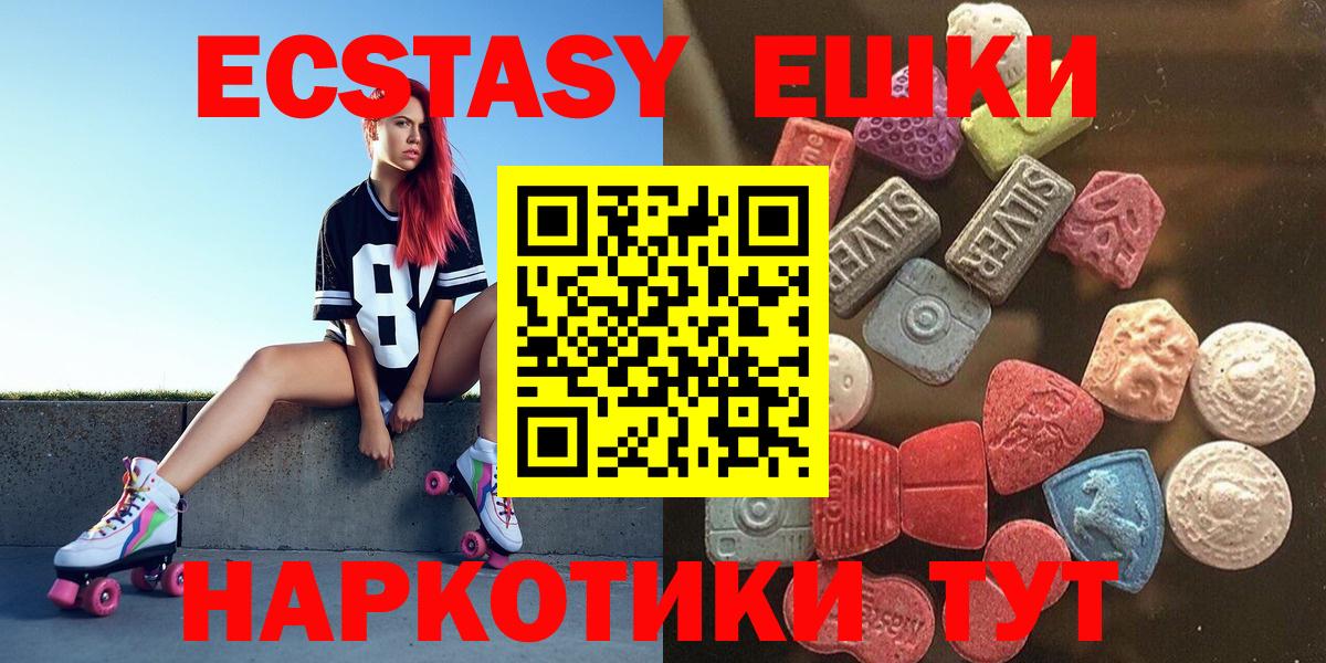 Ecstasy диски  Вход с VPN  ЭКСТАЗИ  Кстово  Ecstasy DUBAI 