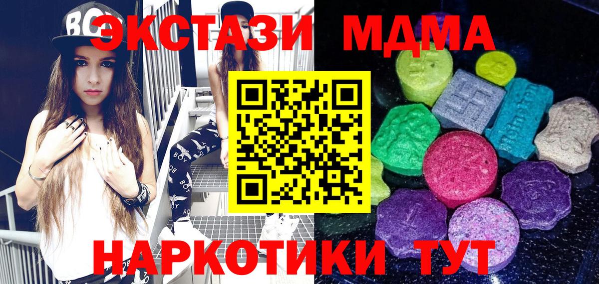 Ecstasy 99% Кстово