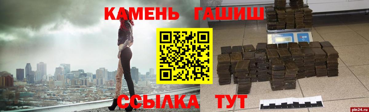 Кстово  сколько стоит  Вход с VPN  ГАШИШ хэш 
