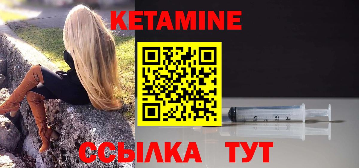 Кстово  КЕТАМИН ketamine  MEGA зеркало  мориарти телеграм  Вход с VPN 