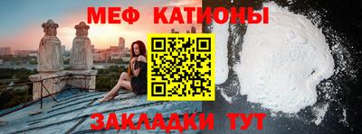 прущая мука Кингисепп