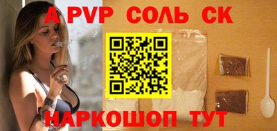 дурь Канаш