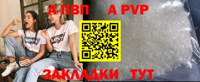 скорость mdpv Кинель