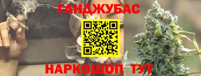 прущая мука Кингисепп