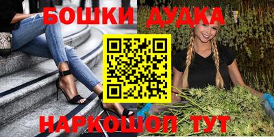 дурь Канаш
