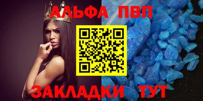 прущая мука Кингисепп