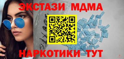 скорость mdpv Кинель