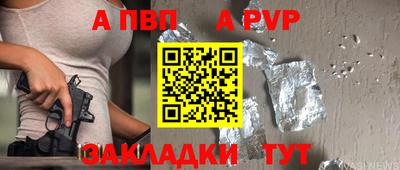скорость mdpv Кинель