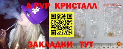 скорость mdpv Кинель