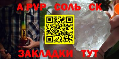 марки lsd Кандалакша
