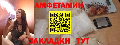 прущая мука Кингисепп