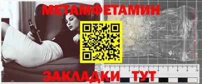 прущие крисы Кимры