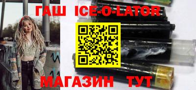 прущая мука Кингисепп