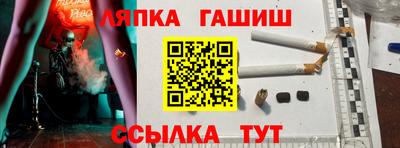 дурь Канаш