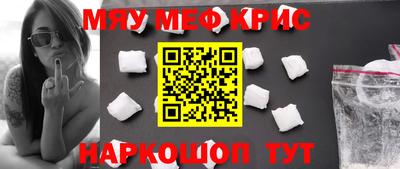 скорость mdpv Кинель