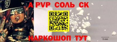 прущая мука Кингисепп