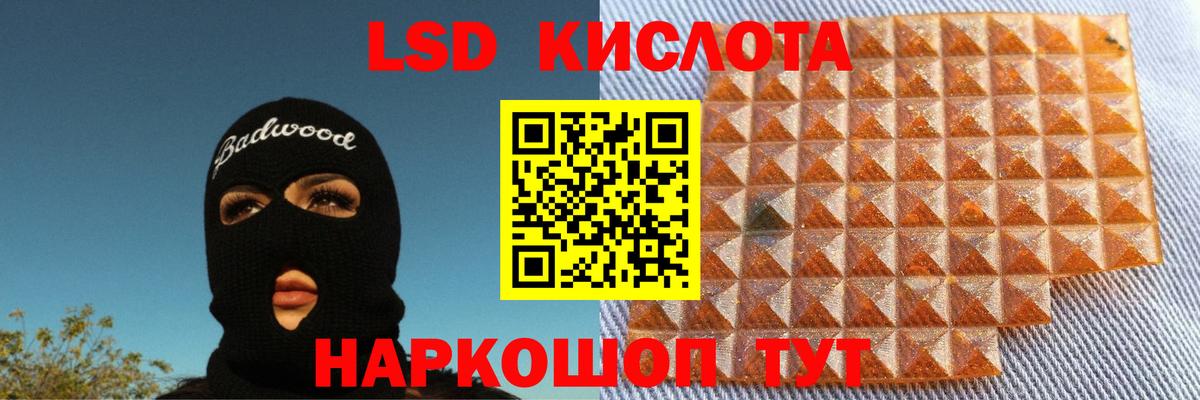 LSD-25 экстази ecstasy  MEGA ссылки  ЛСД экстази  Кстово  Вход с VPN  Лсд 25 экстази кислота 