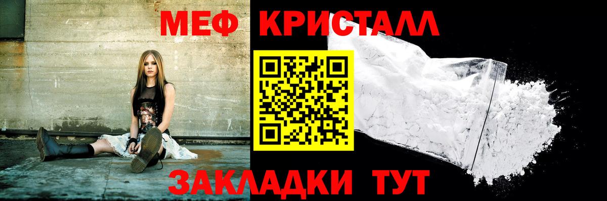 продажа наркотиков  МЯУ-МЯУ 4 MMC  Вход с VPN  МЯУ-МЯУ 4 MMC  мега как войти  Кстово 