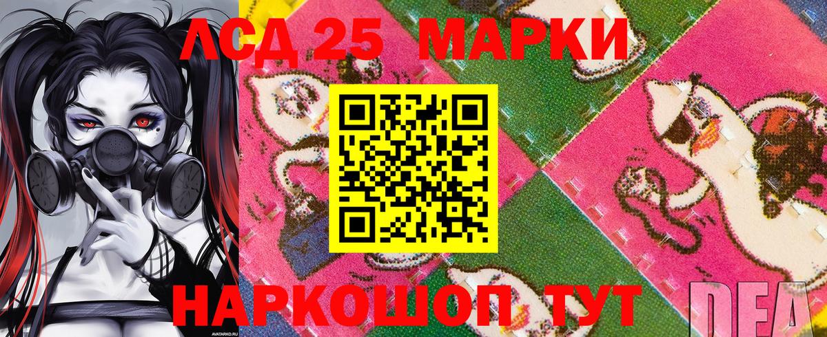 Марки N-bome 1,5мг  Вход с VPN  Кстово  Марки N-bome 1,5мг 