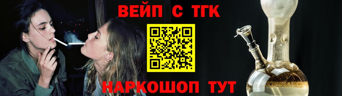 Дистиллят ТГК концентрат Кстово