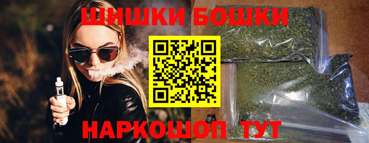 МАРИХУАНА семена Кстово