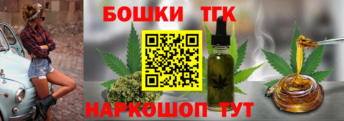 Кстово  Канабис LSD WEED  Конопля конопля  МАРИХУАНА Ganja  Вход с VPN 